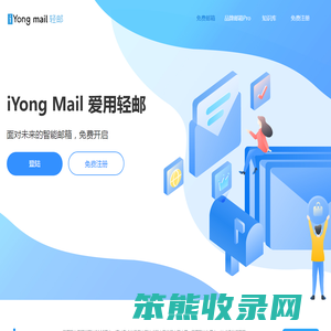 iYong