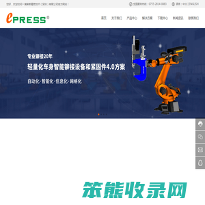 一浦莱斯精密技术