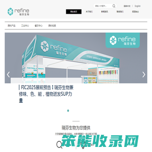 北京瑞芬生物科技股份有限公司