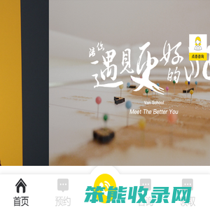 非凡教育官网