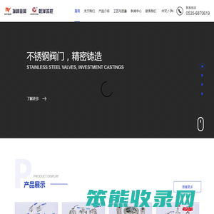 不锈钢阀门