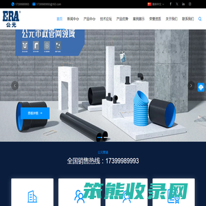 湖北公元建材