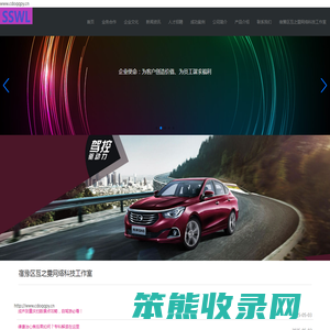 宿豫区互之雯网络科技工作室