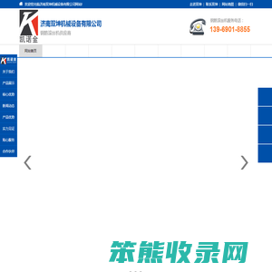 滚丝机
