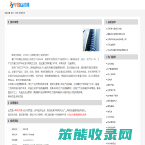 斯特贝恩
