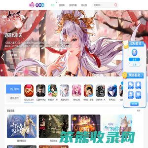 游好处盒子
