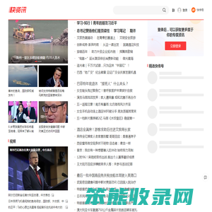 【快资讯】你的专属资讯平台