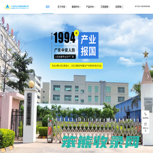 人防设备厂家