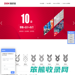 北京广告公司,北京广告制作公司,广告标识设计制作公司,北京广告门头装饰,企业文化墙制作,展厅搭建,北京品牌设计,北京活动设计策划