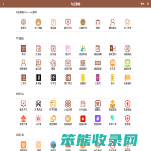 九五查询