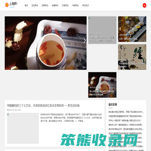 上海萨乌丁电子科技有限公司