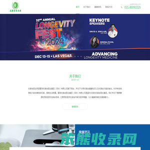 女性抗衰老最好的方法