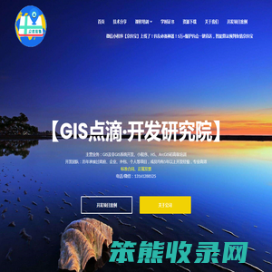 北京众欣知源科技有限公司