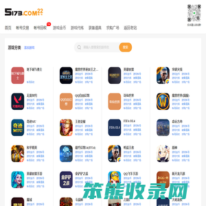 5173网络游戏服务网