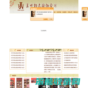 兰州瑜伽,兰州纳达瑜伽会所