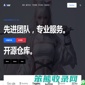 阿辉网络工作室