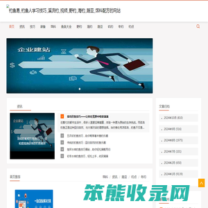 发那科机器人