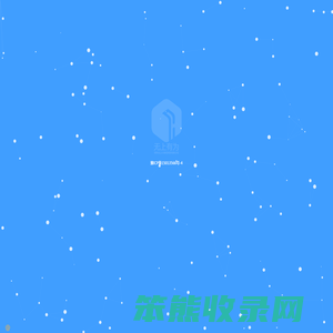 无上有为