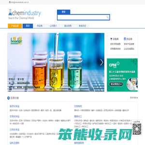 化工网