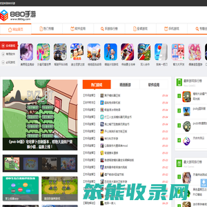 最新手游下载大全