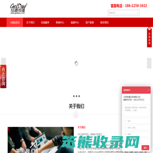 北京网站建设