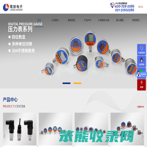 扭矩传感器