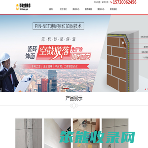 延津瓷砖空鼓维修