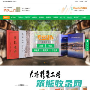大琦快印