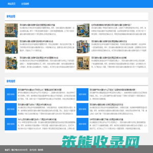 暗帝网