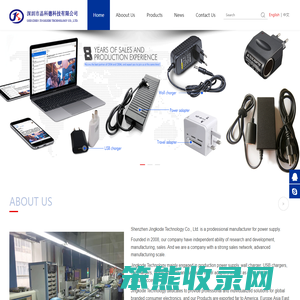 Shenzhen