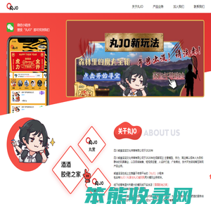 四川熊猫滚滚文化传媒有限公司