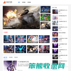 米欧兔手游网