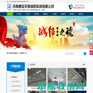 挡烟垂壁厂家,山东挡烟垂壁,防火卷帘门
