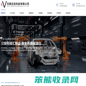 安全体感,安全体感设备,有限空间体感,安全体感装置,安全体感厂家,