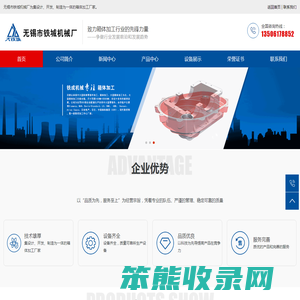 箱体加工