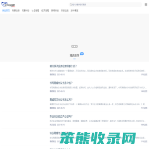 399法律知识网
