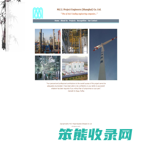 亿安工程咨询(上海)有限公司