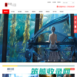 上海