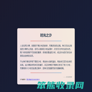 传奇SF网