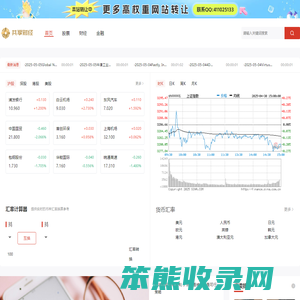 共享财经