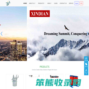XINBIAN
