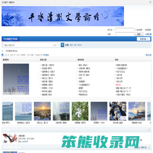 在线电费计算器