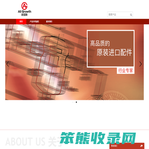全球优质进口真空泵
