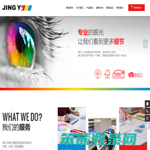 丹阳市精艺印务有限公司