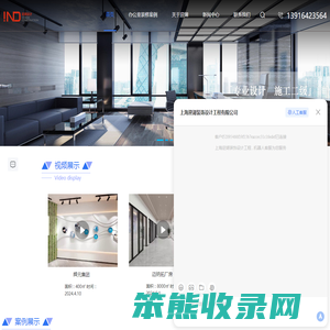 上海装修设计公司