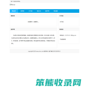 财富观察网