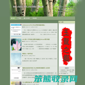 草原上的建筑