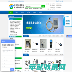 北京合众博普科技发展有限公司
