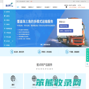 懿点网