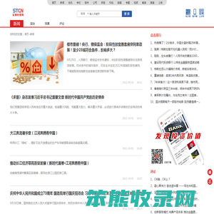 财经新闻频道,今日经济新闻